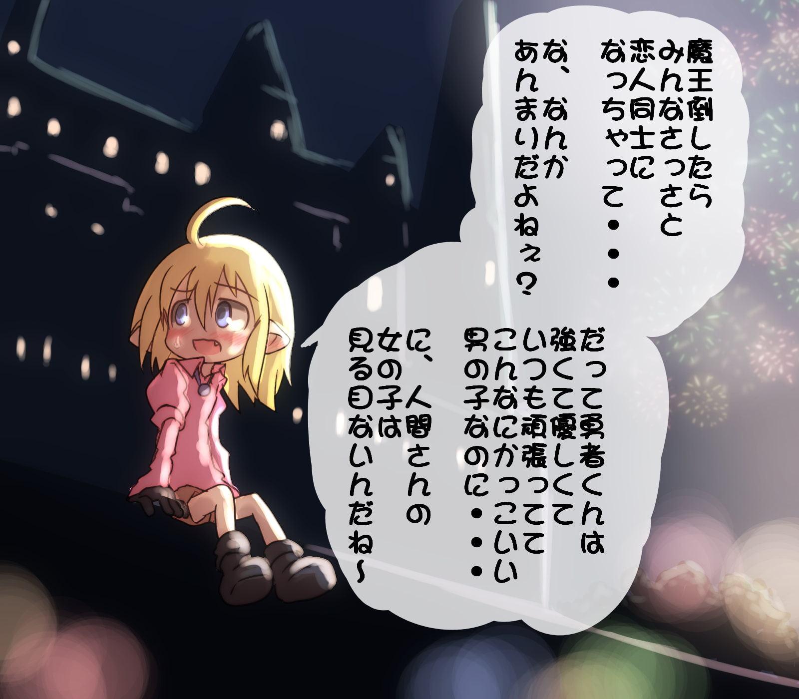 いろいろな妖精さん