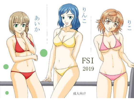 あいか りんこ りこ