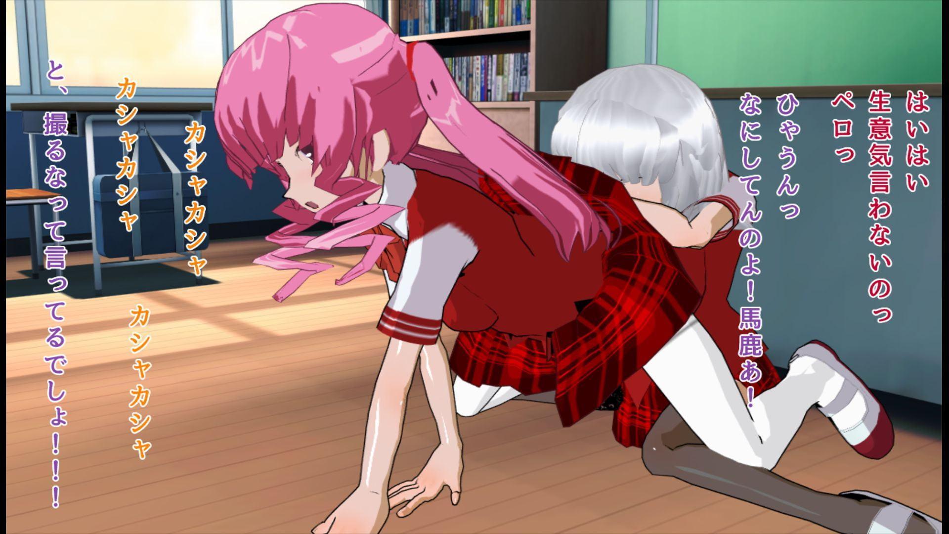 暇を持て余した悪魔っ娘のお遊び～いじめっ娘JKにプライドズタボロお仕置き～