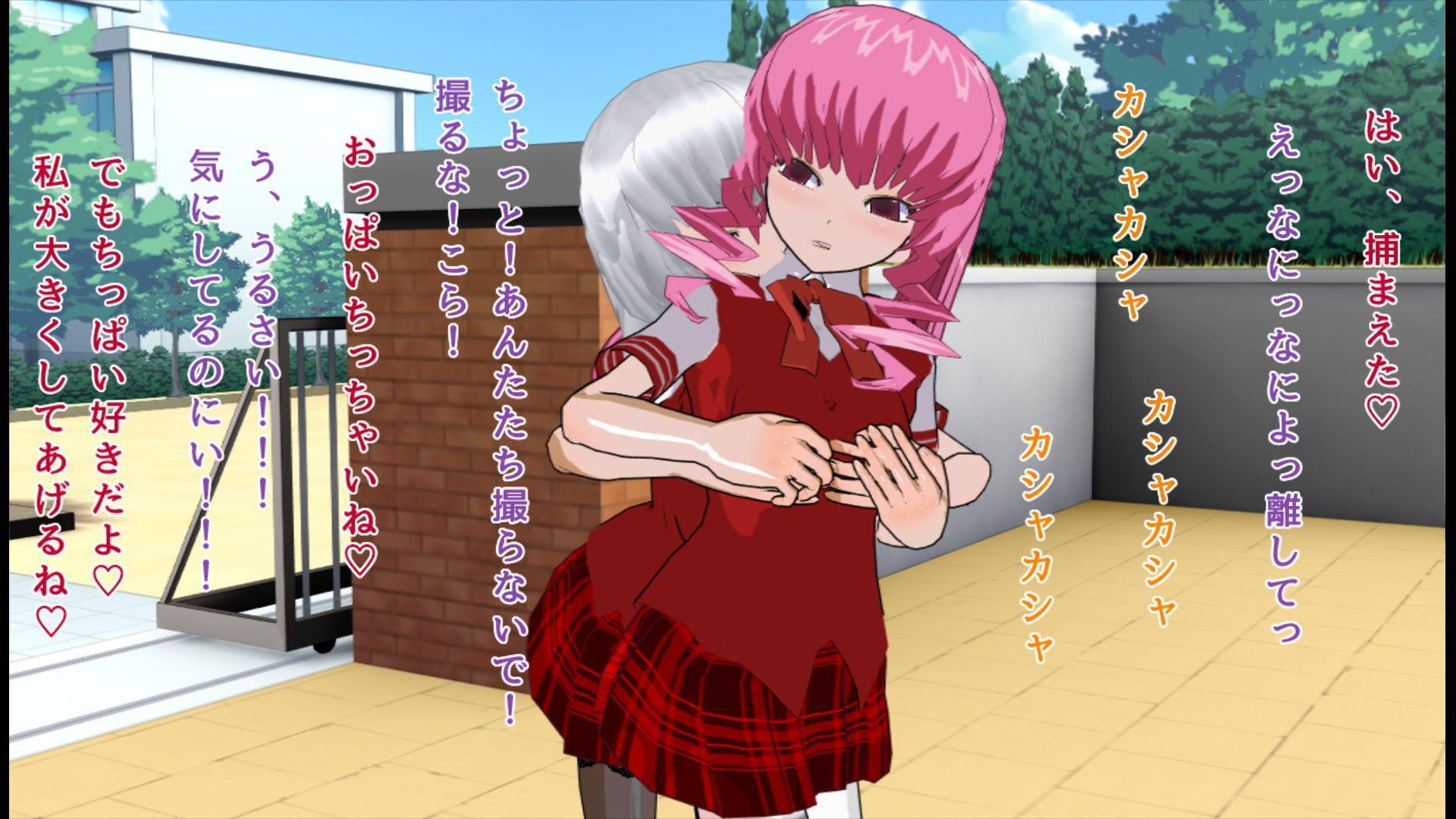 暇を持て余した悪魔っ娘のお遊び～いじめっ娘JKにプライドズタボロお仕置き～