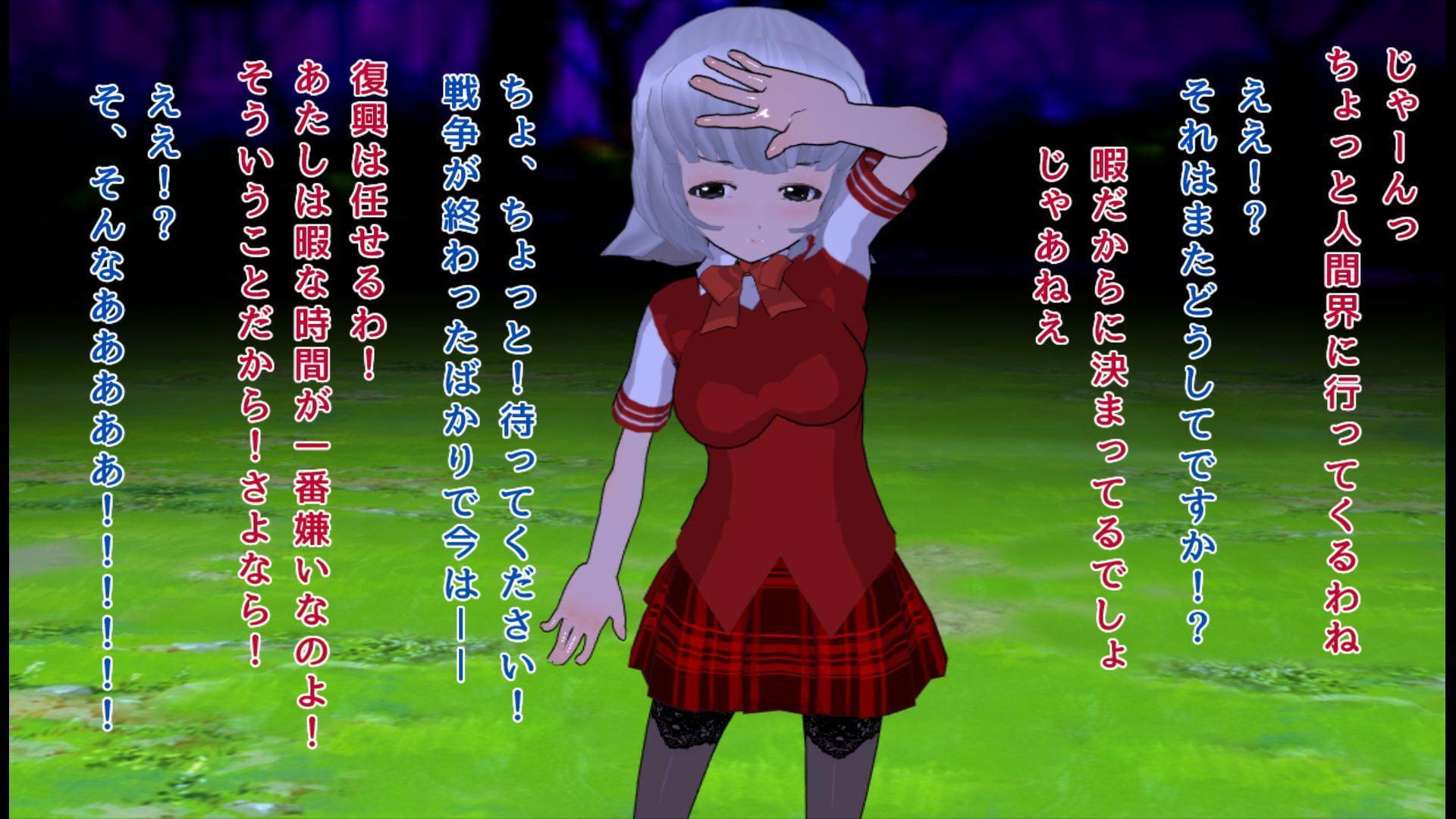 暇を持て余した悪魔っ娘のお遊び～いじめっ娘JKにプライドズタボロお仕置き～