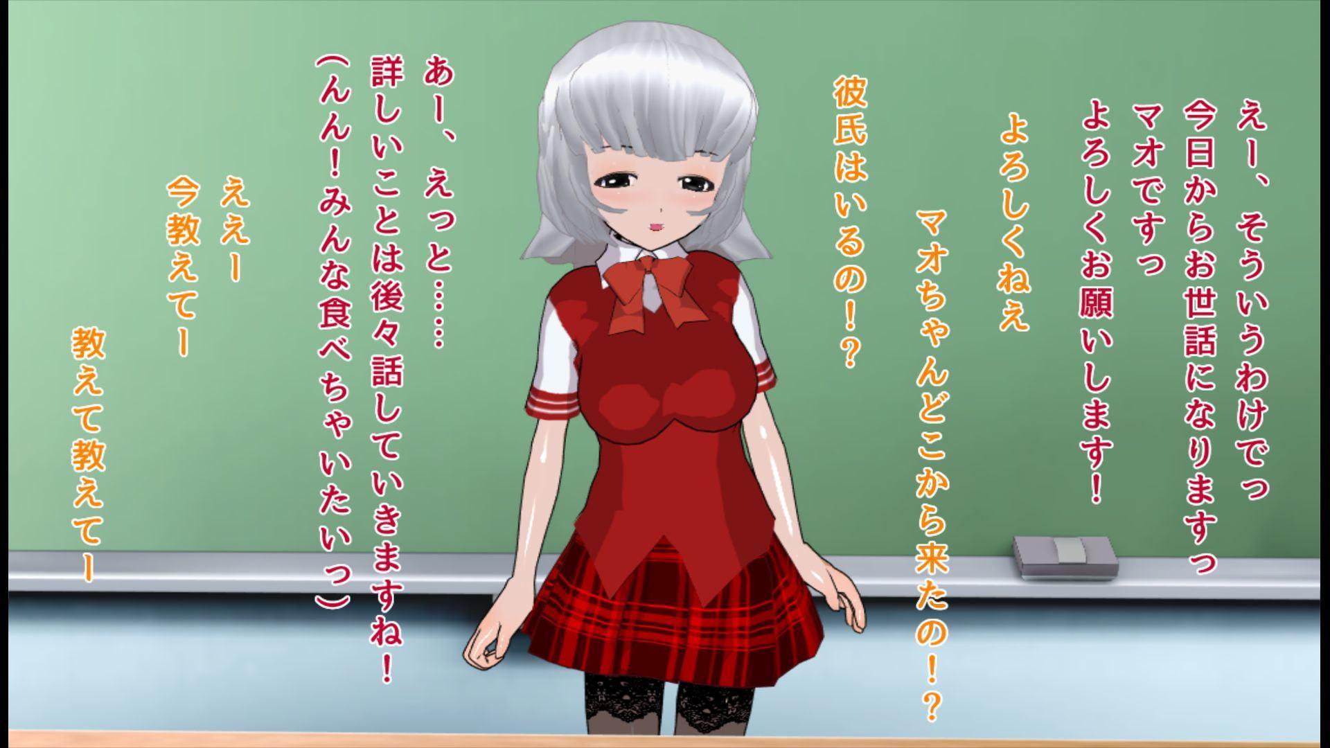 暇を持て余した悪魔っ娘のお遊び～いじめっ娘JKにプライドズタボロお仕置き～