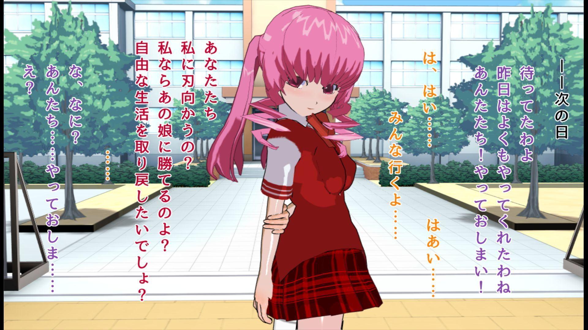 暇を持て余した悪魔っ娘のお遊び～いじめっ娘JKにプライドズタボロお仕置き～