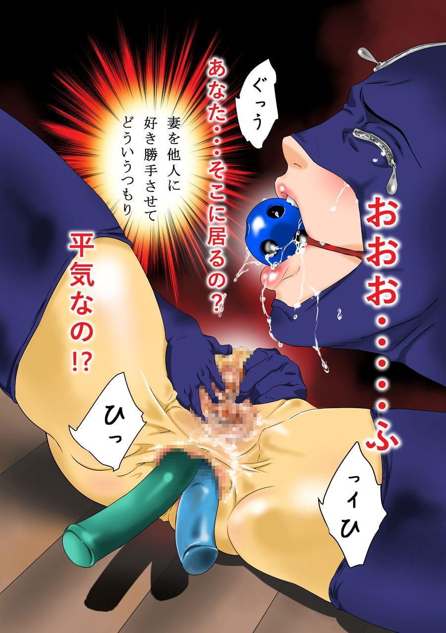 妻包<COCOON LOVER>