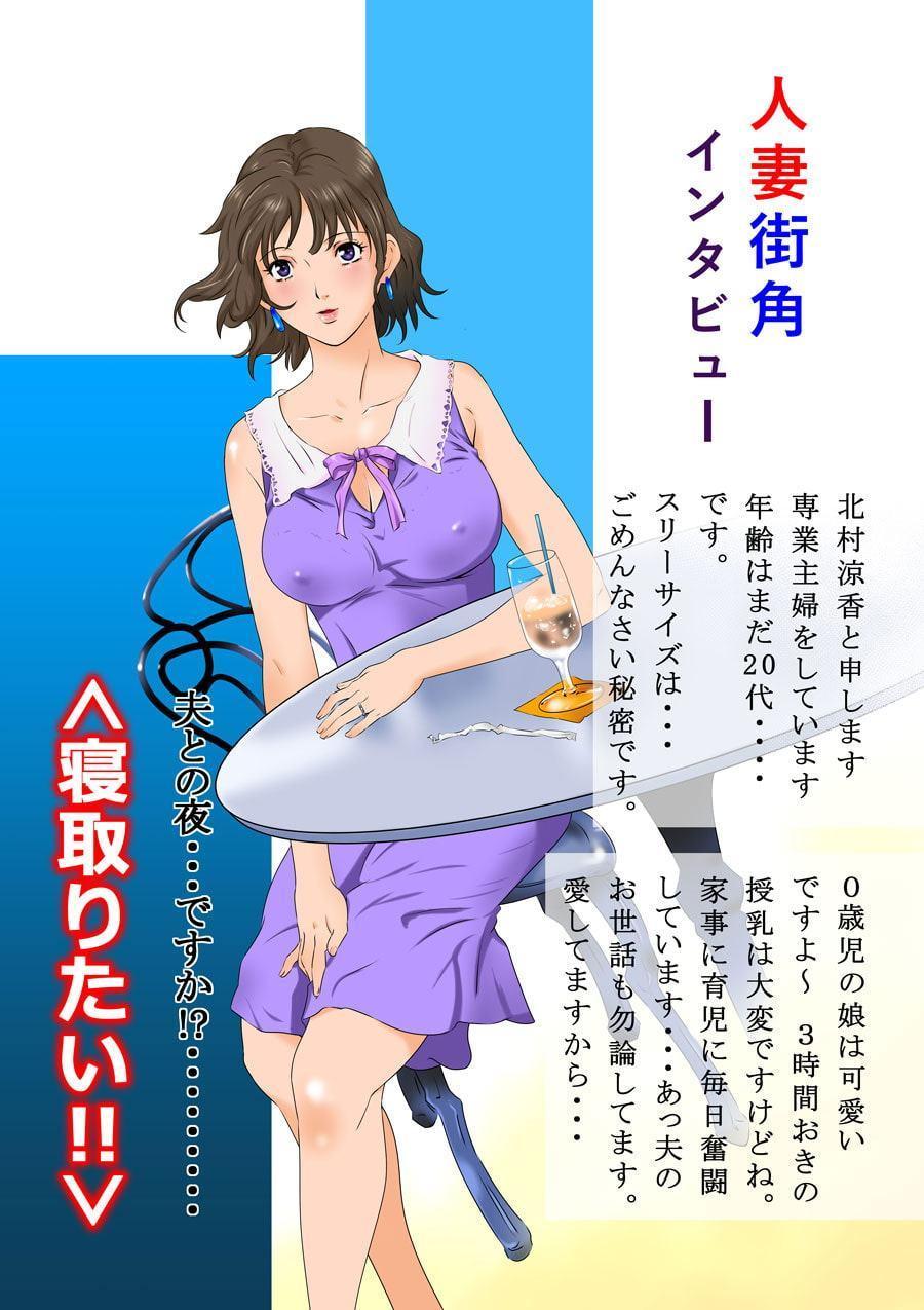 妻包<COCOON LOVER>