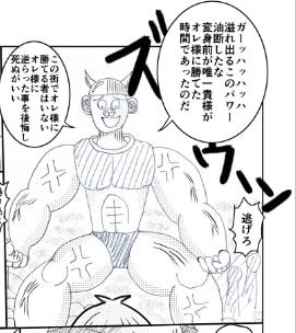 異世界でやり放題なんだ (2)