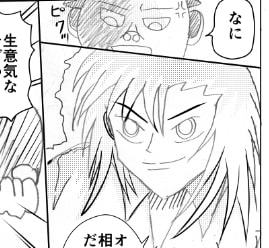 異世界でやり放題なんだ (2)