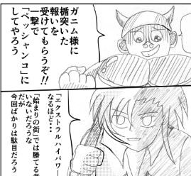 異世界でやり放題なんだ (2)