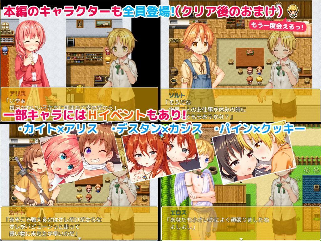 継承される勇者のRPG外伝