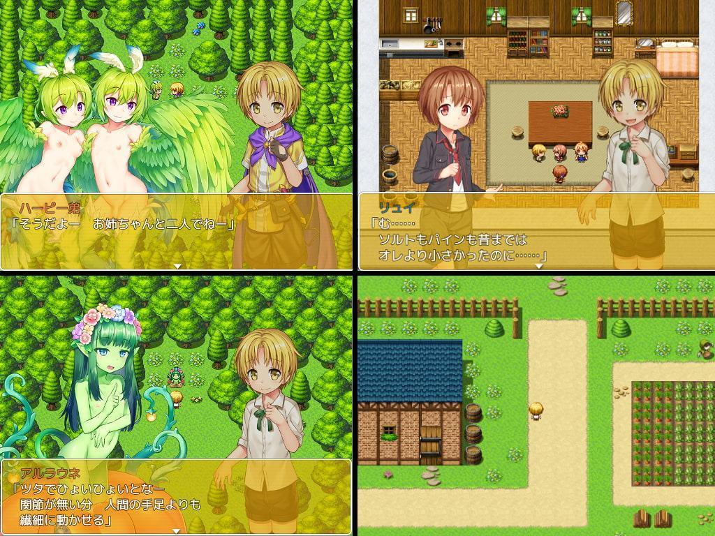 継承される勇者のRPG外伝