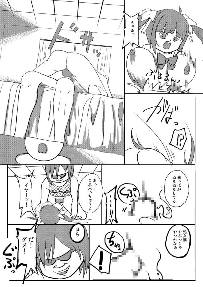 「キラーモノローグ」+「ダま絵集」