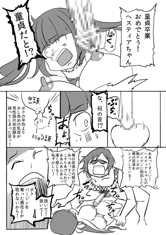 「キラーモノローグ」+「ダま絵集」