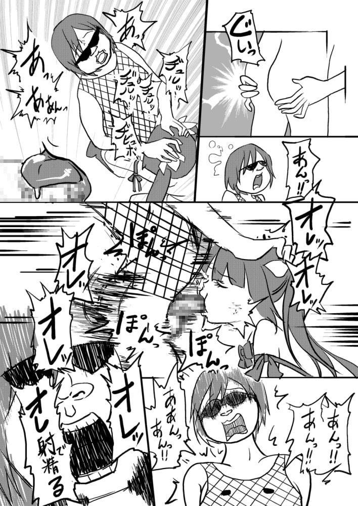 「キラーモノローグ」+「ダま絵集」