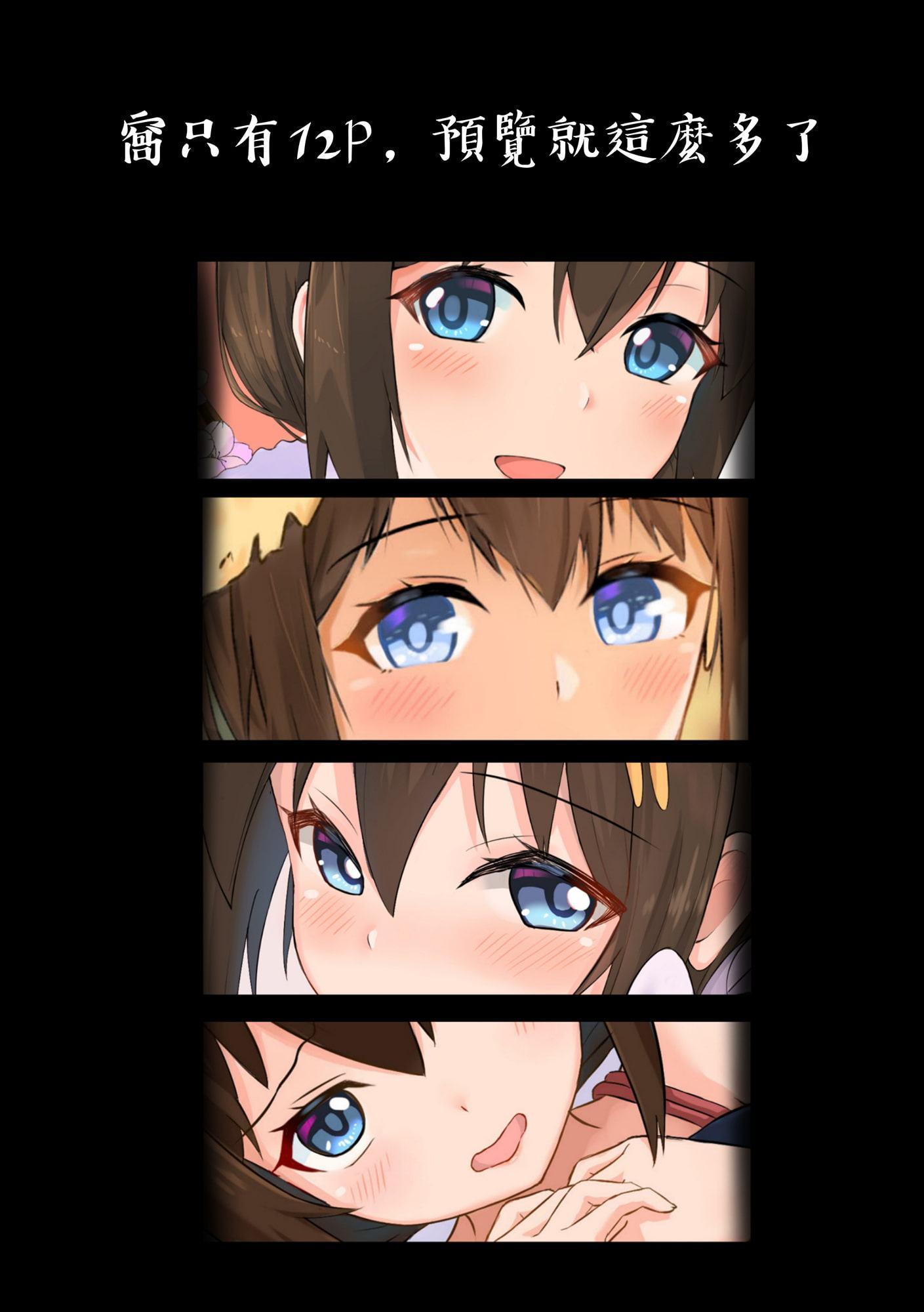 雨は、いつか止むさ