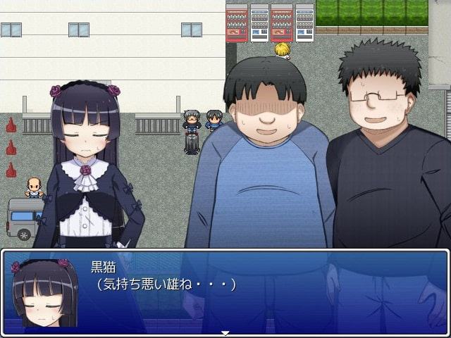 黒猫さん危機一髪!