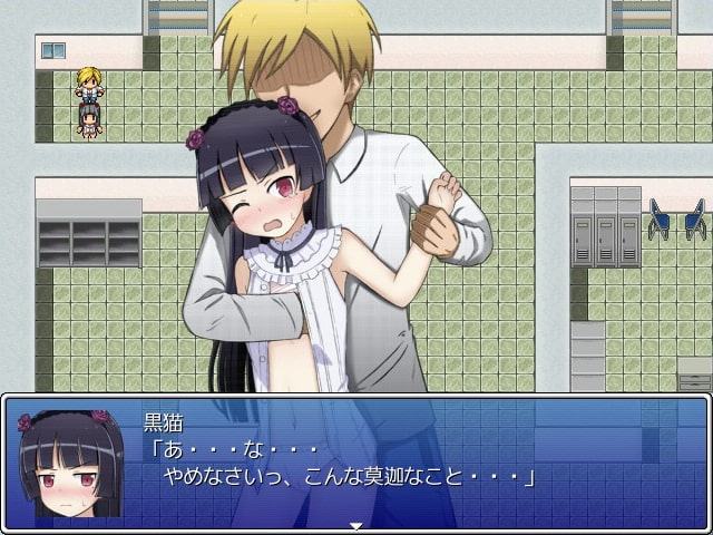 黒猫さん危機一髪!