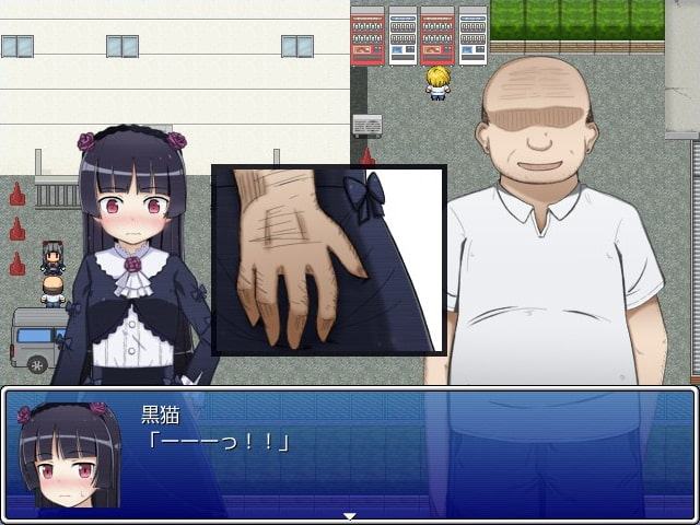 黒猫さん危機一髪!