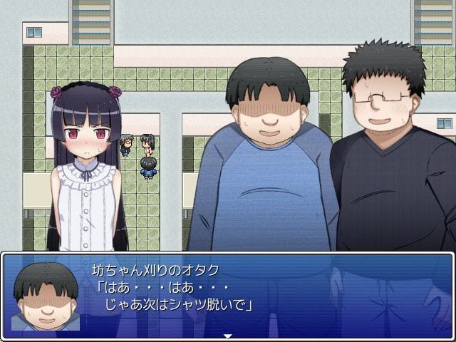 黒猫さん危機一髪!