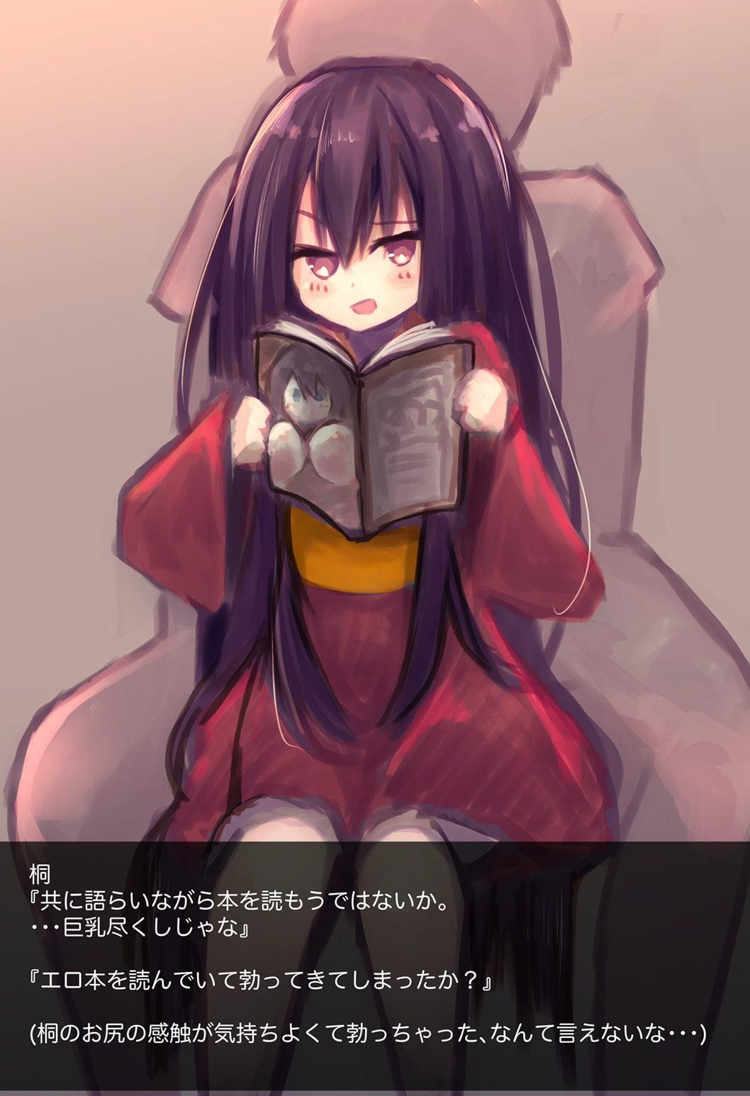 年上ロリっ子とふたりきり!? 座敷童との幸せ家族生活