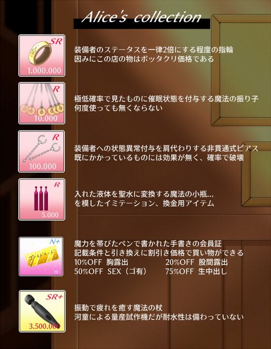 ポンコツアリスの「脱」催眠宣言!