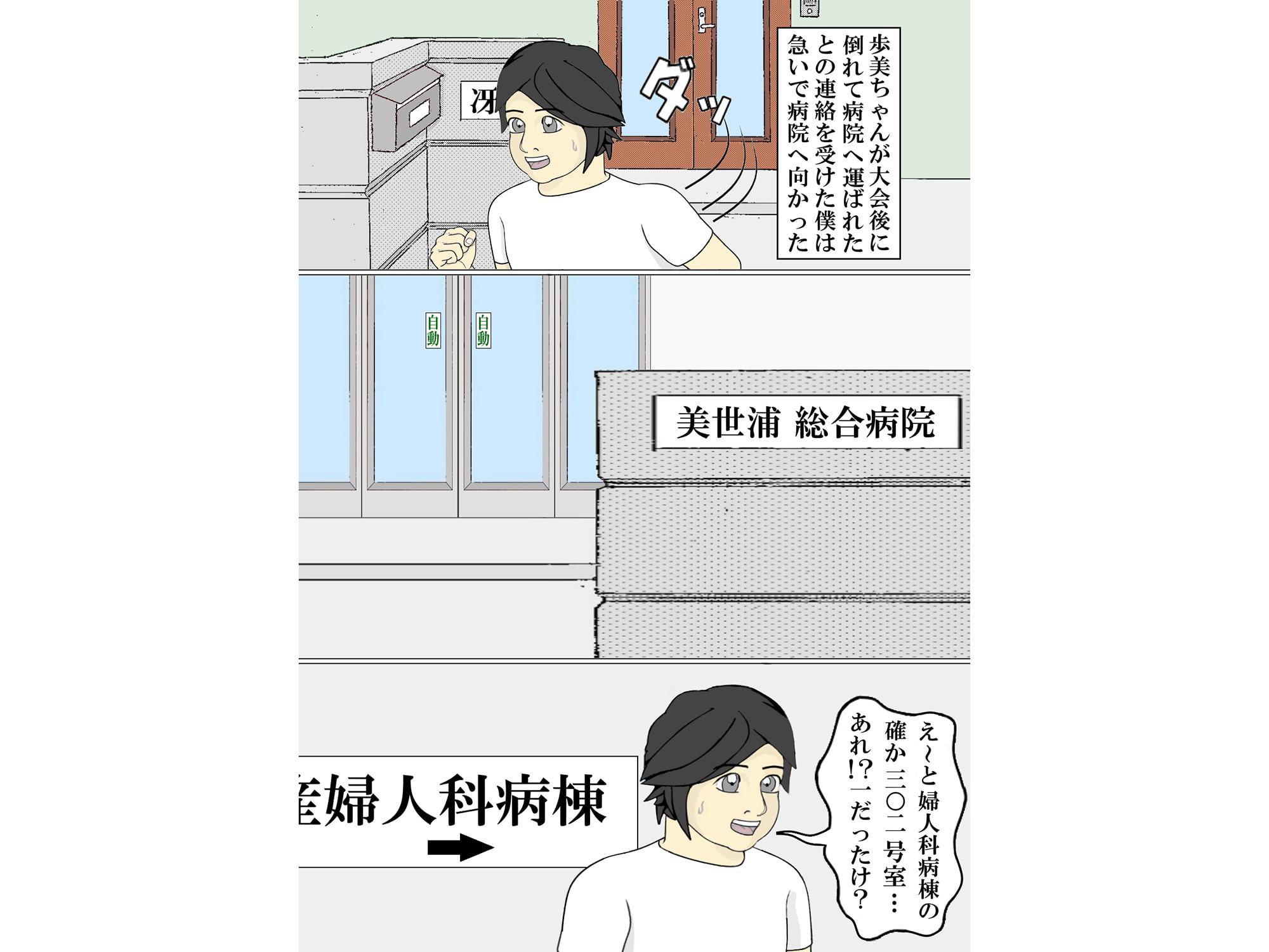 スポーティースメルJK(1)