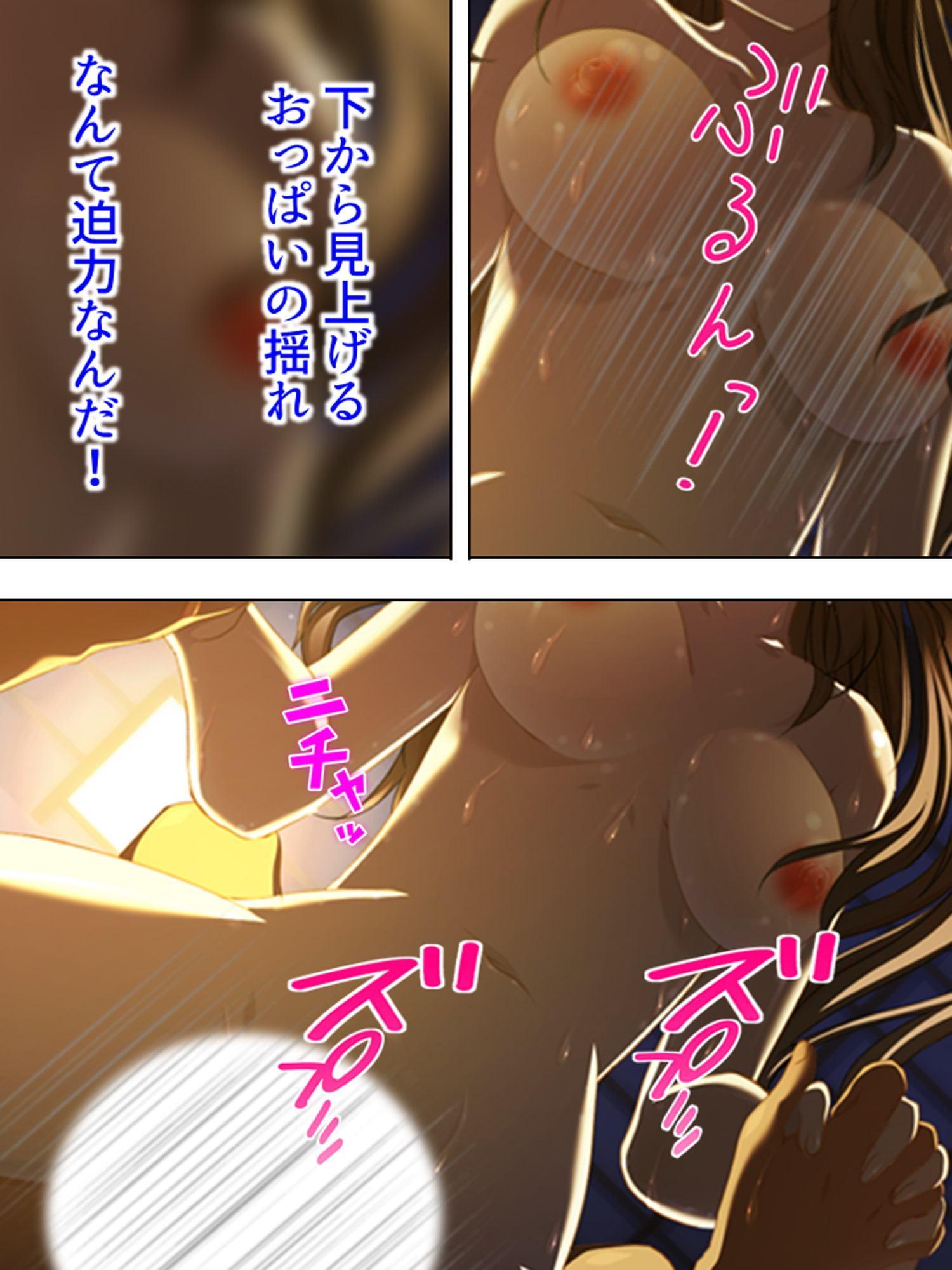 一人きりの新妻は、身勝手な義弟に弄ばれる 下巻