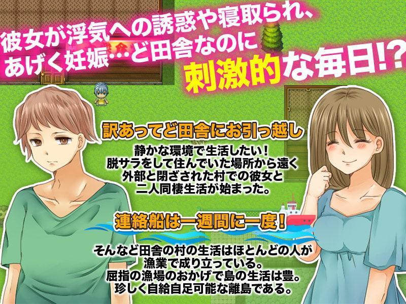 連絡船は一週間に一度!小さな離島の新婚NTR生活