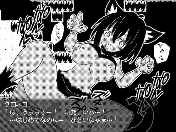 モンムスマスター