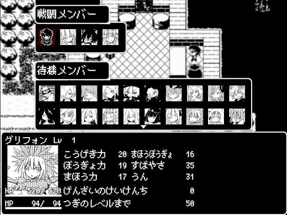 モンムスマスター