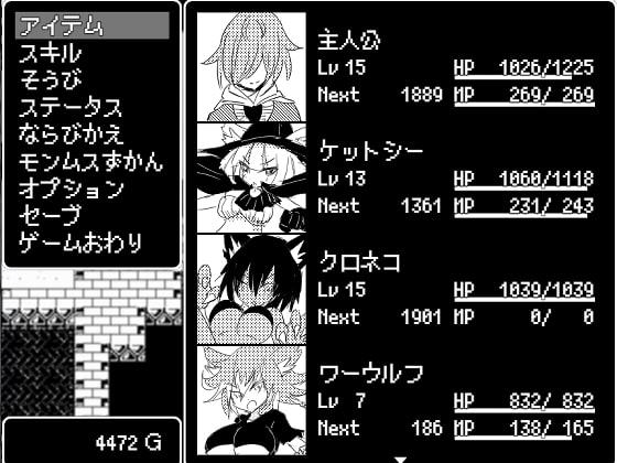 モンムスマスター