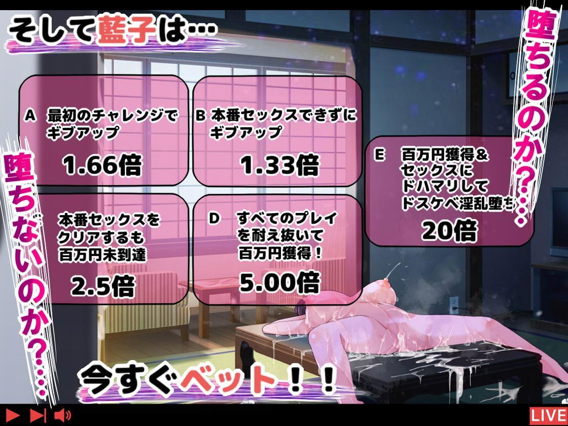 実況!NTR家族旅行 家族にばれずにSEXできたら100万円