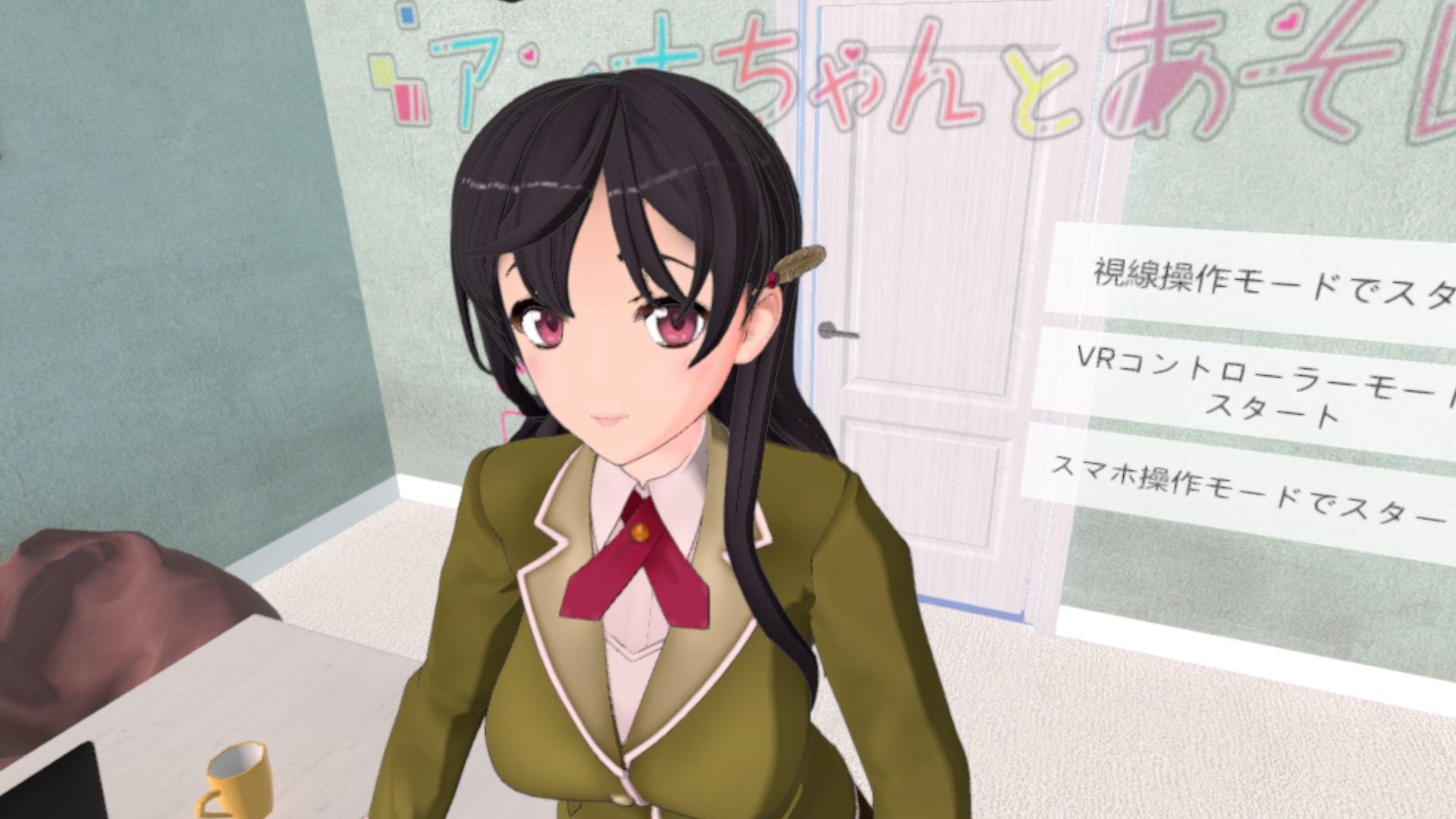 アンナちゃんとあそぼ! Oculus Quest