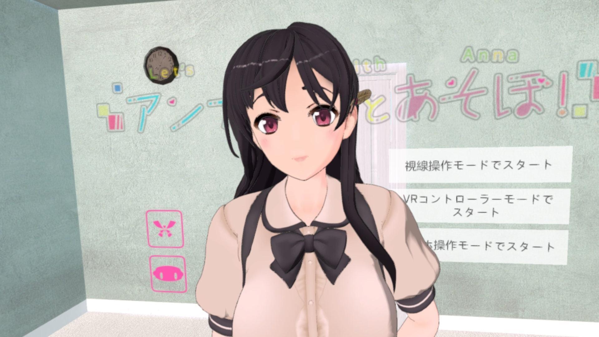 アンナちゃんとあそぼ! Oculus Quest