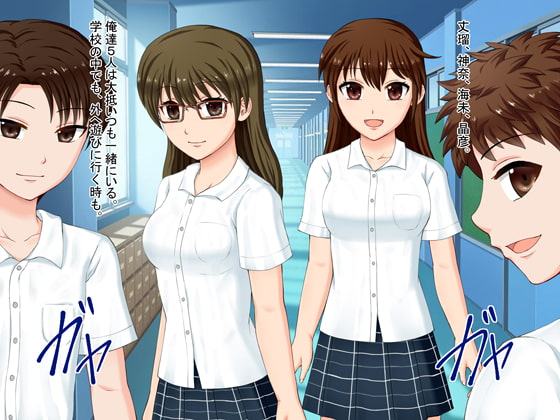 こっそりイチャラブ!～同級生との純愛性活～