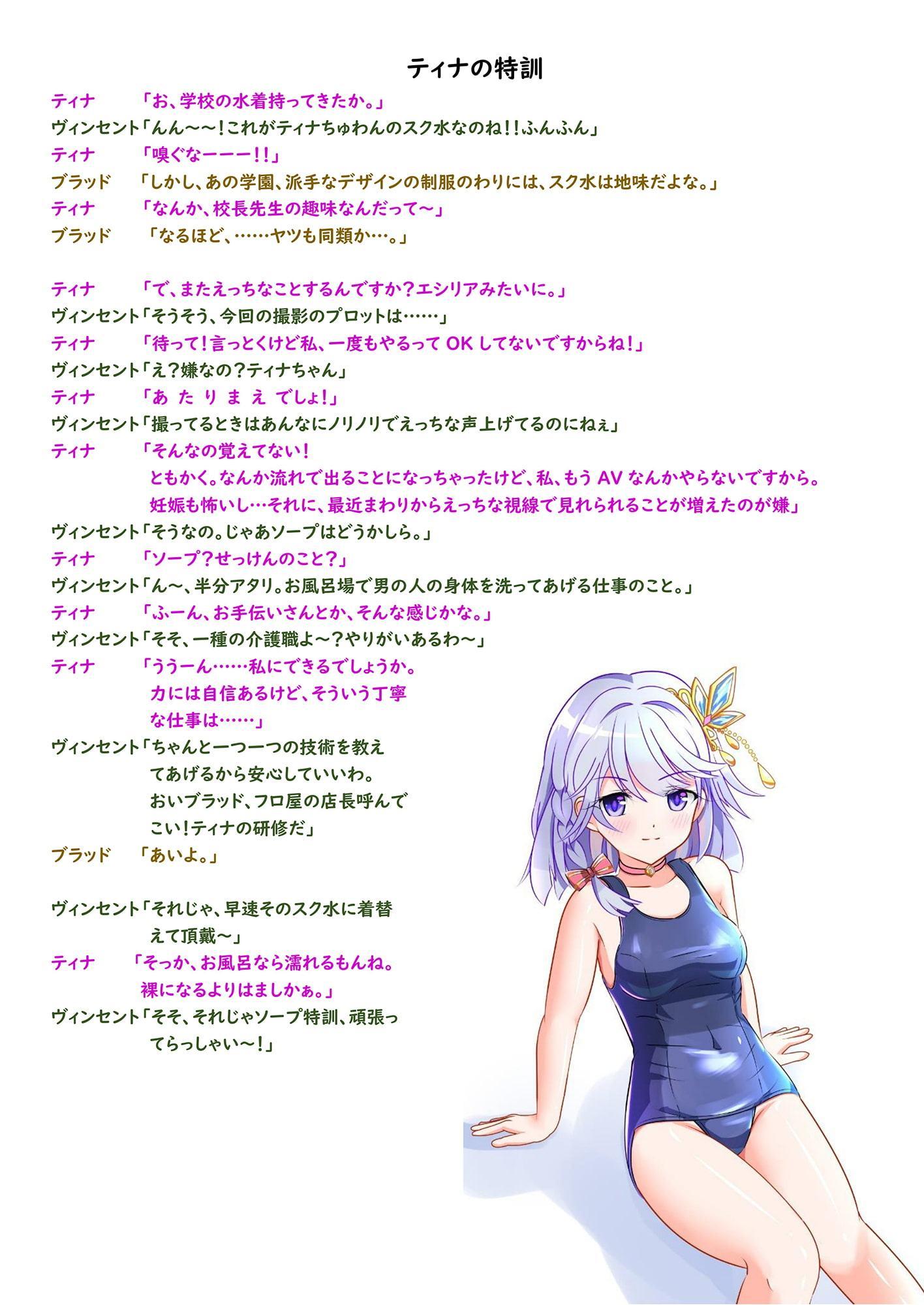 えーぶいカタログvol.1