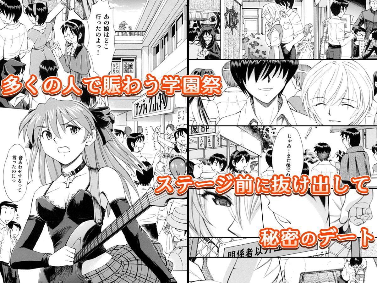 「学園祭での淫らな刻…(2人の美少女と交わる)」