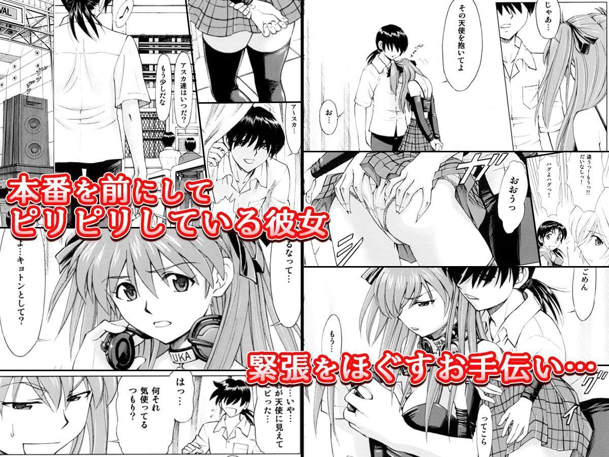 「学園祭での淫らな刻…(2人の美少女と交わる)」