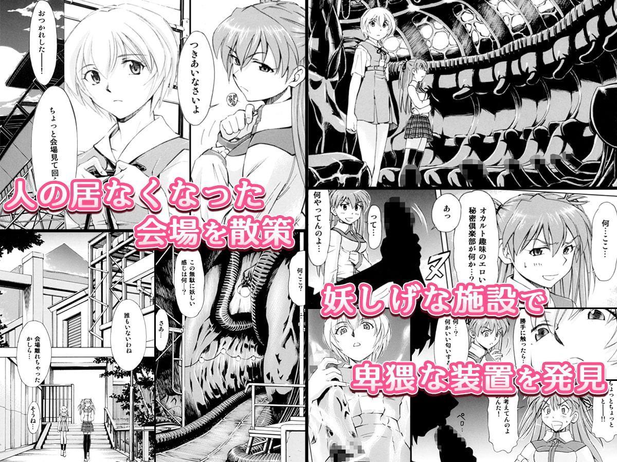 「学園祭での淫らな刻…(2人の美少女と交わる)」