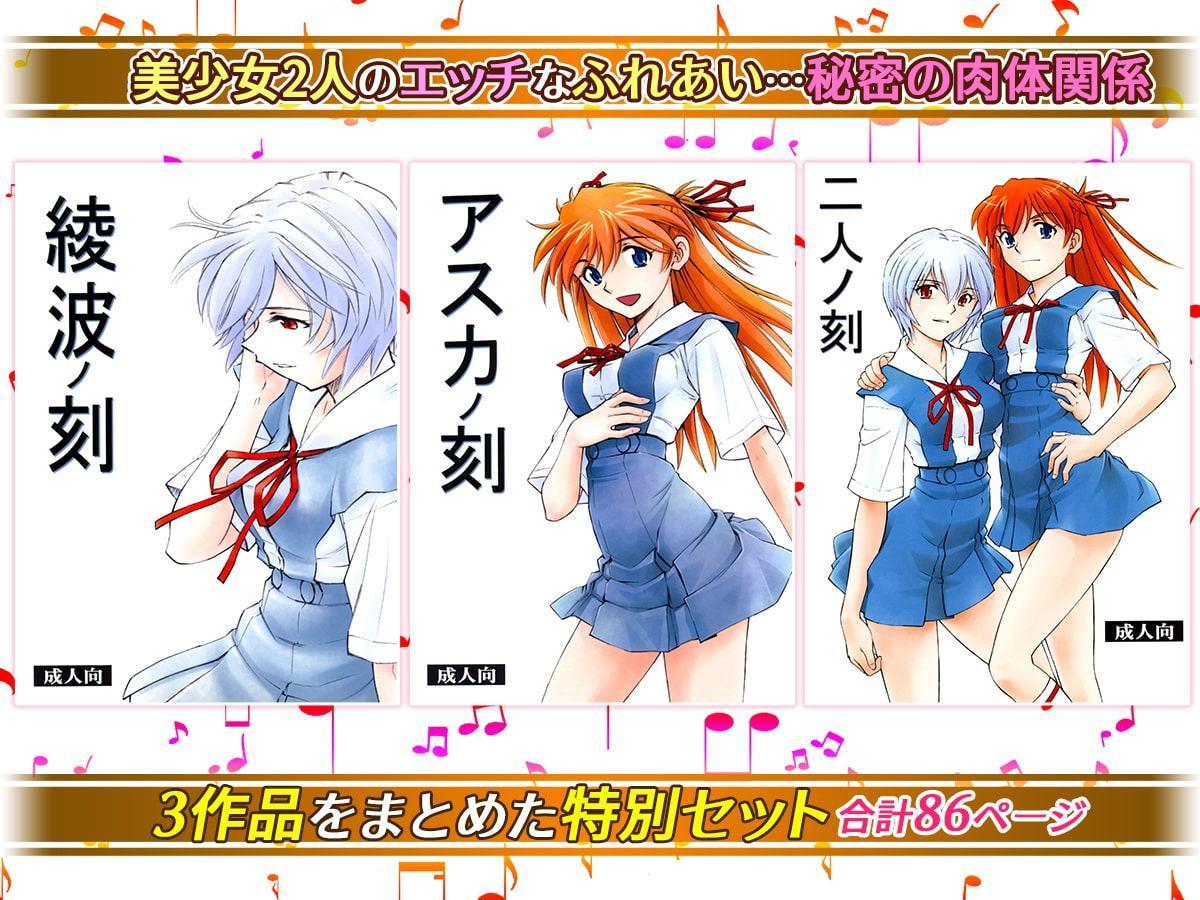 「学園祭での淫らな刻…(2人の美少女と交わる)」