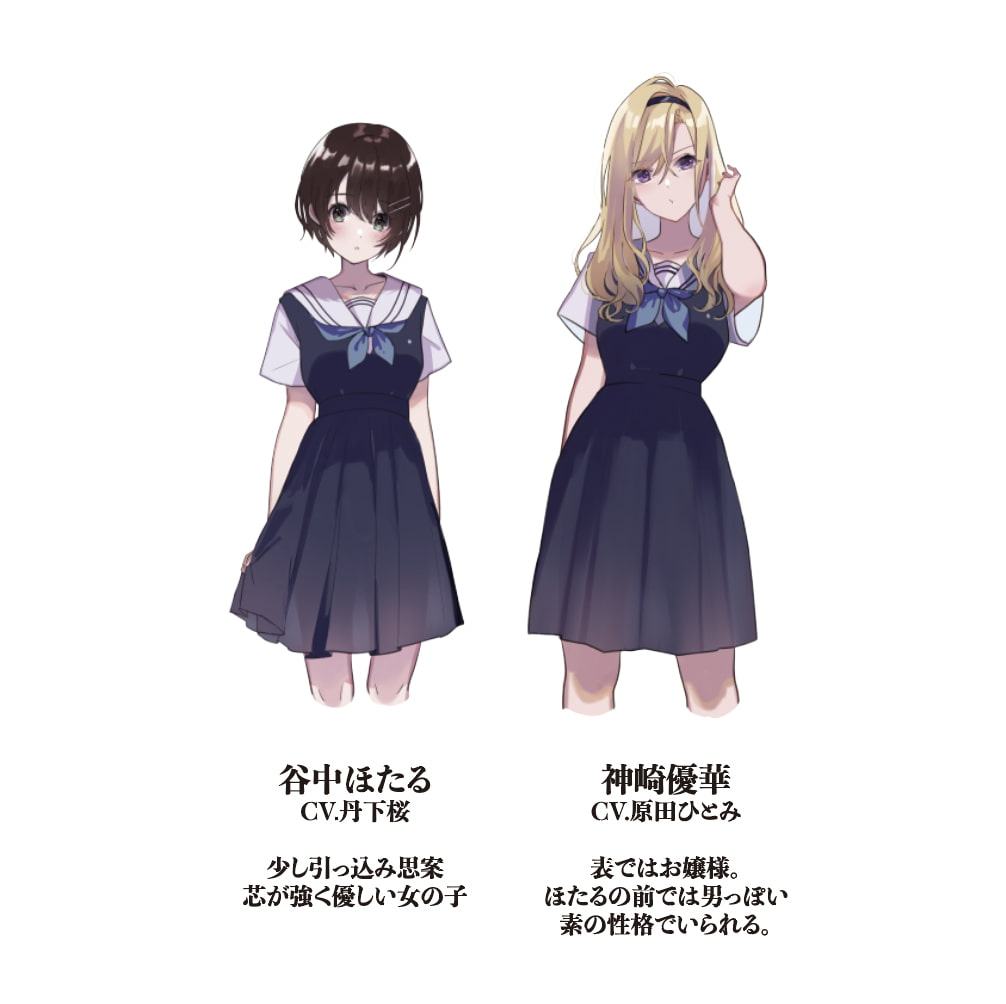 ユウヤケホタル グローバルエディション 豪華版