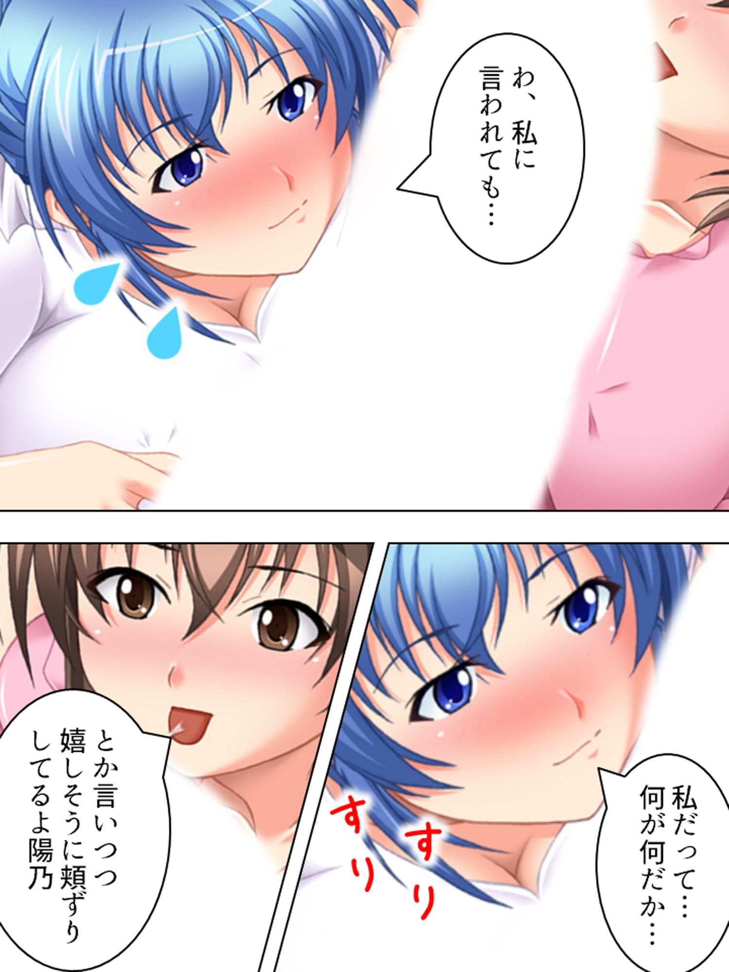 女子校ハプニング!油断しすぎの女子たちに僕はもう… 3巻