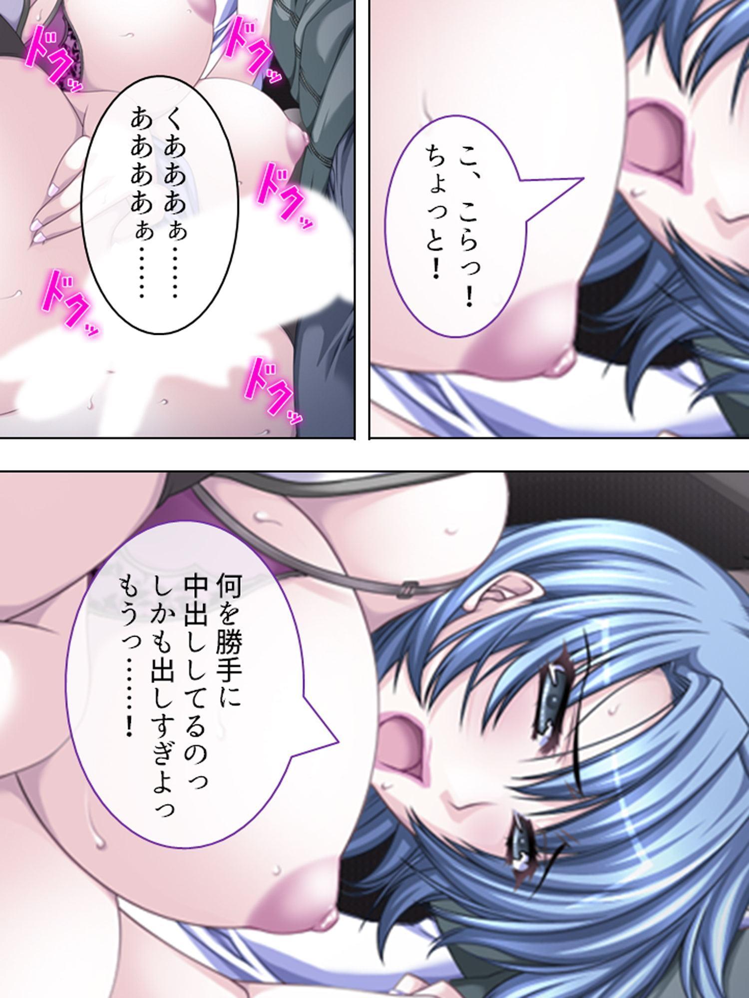 俺の鬼畜な性格は全部遺伝のせいだった 5巻