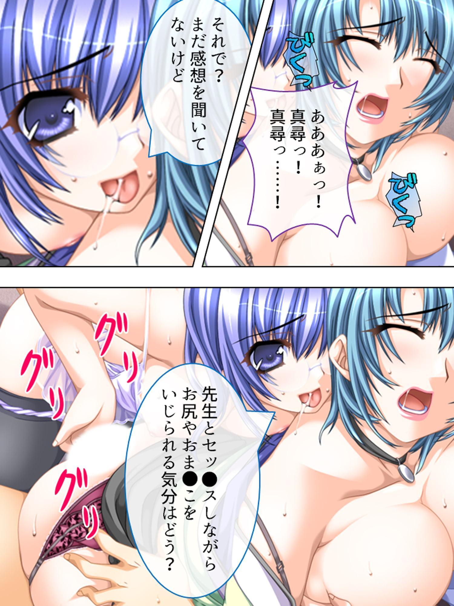 俺の鬼畜な性格は全部遺伝のせいだった 5巻