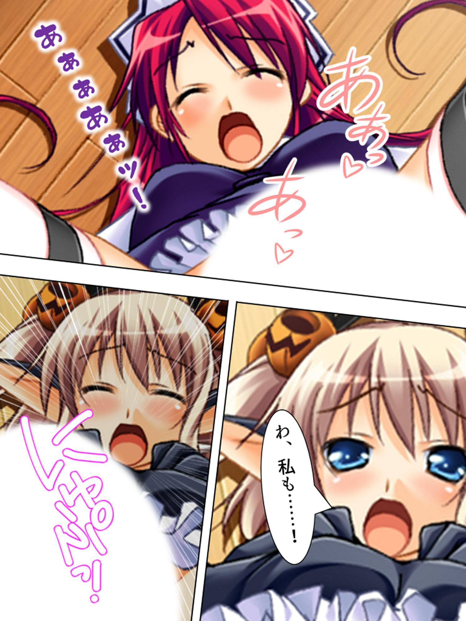 魔王の配下を誑し込む、ナンパな勇者の潜入調査 下巻