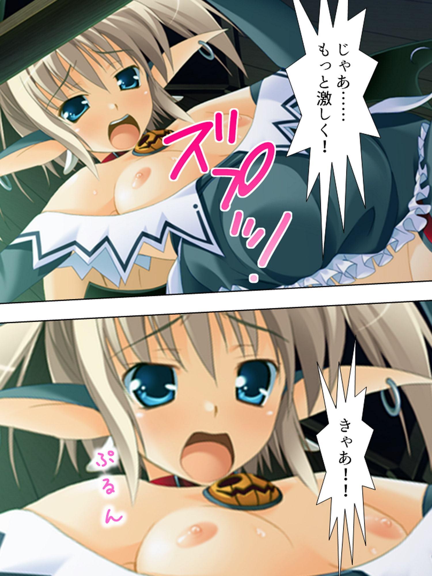 魔王の配下を誑し込む、ナンパな勇者の潜入調査 下巻