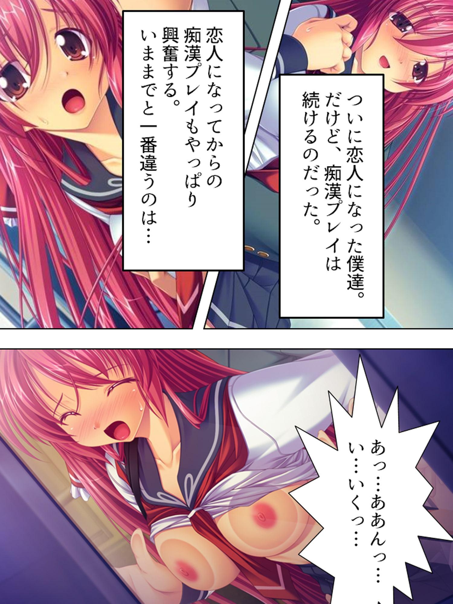 通学電車での痴漢プレイにドはまりした変態JK