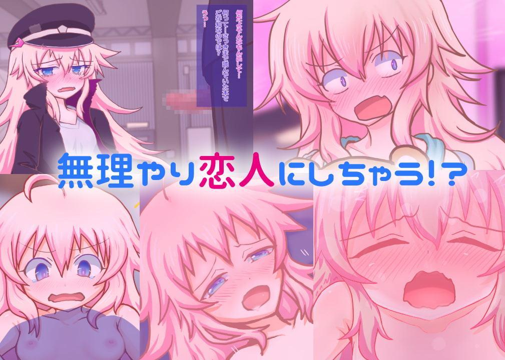 街の小さな番長がちょろ落ちしました。