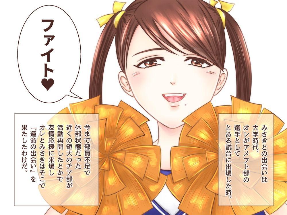 愛妻みさき 温泉旅館で生ハメ中出し露天風呂