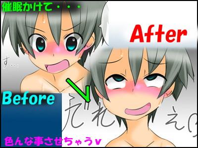 ふたなり催眠オーディション ～包茎アイドルのフルカラーコミック～