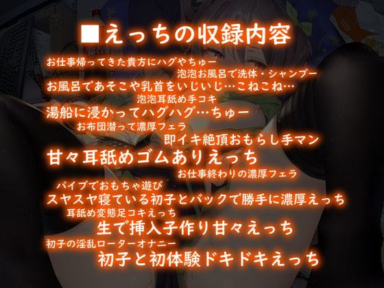 怠々と甘々。【収録時間4時間】